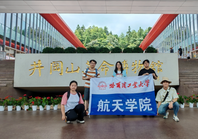 image-20250904133151-7